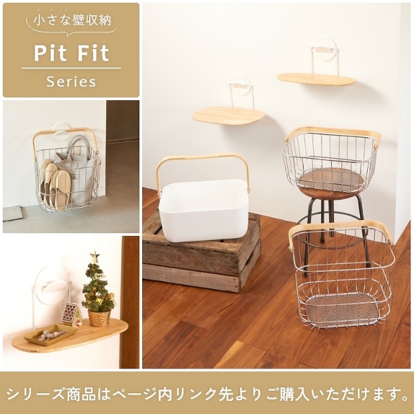 壁にかけるだけ簡単収納！そのまま持ち運べる収納ボックス A4サイズ 