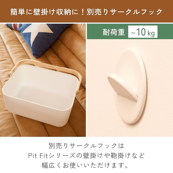 壁にかけるだけ簡単収納！そのまま持ち運べる収納ボックス A4サイズ