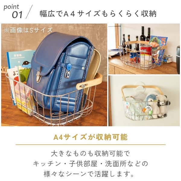 壁にかけるだけ簡単収納！そのまま持ち運べるワイヤーバスケット L