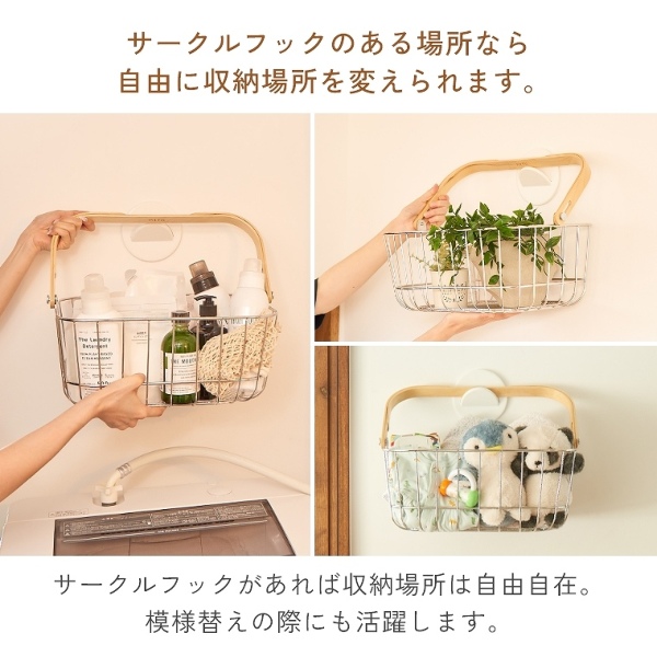 壁にかけるだけ簡単収納！そのまま持ち運べるワイヤーバスケット L