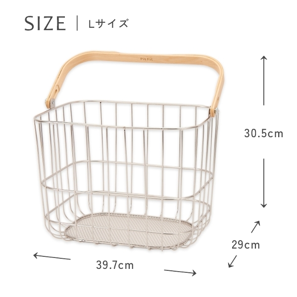 壁にかけるだけ簡単収納！そのまま持ち運べるワイヤーバスケット L