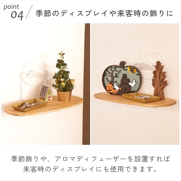 取り外し楽々！掛けるだけウォールシェルフ Sサイズ Pit Fit 藤山(収納
