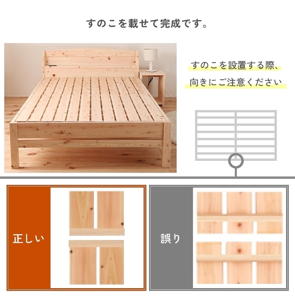 ヒノキ製 すのこベッド Sサイズ 楽天市場】檜すのこベッド シングル ヘッドレス ベッド フレーム