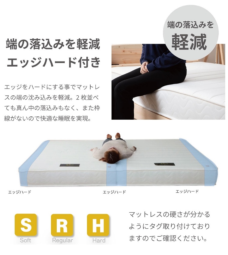 ポケットコイルマットレス 柔らかめ ソフト シングル(抗菌/日本製/通気