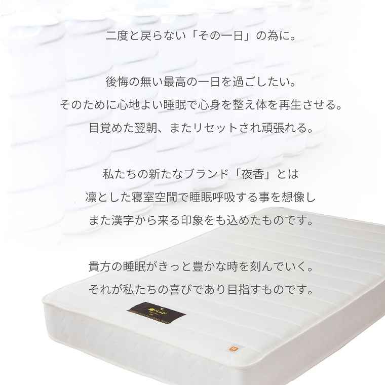 ポケットコイルマットレス 硬め ハード ショートセミシングル