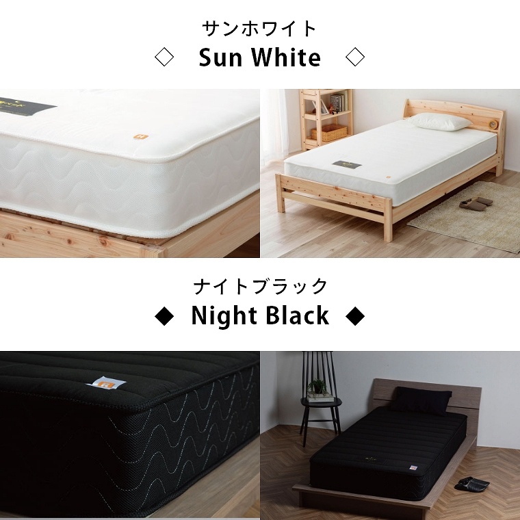 ポケットコイルマットレス 硬め ハード ショートセミシングル ポケットコイルマットレス 硬め ハード ショートセミシングル