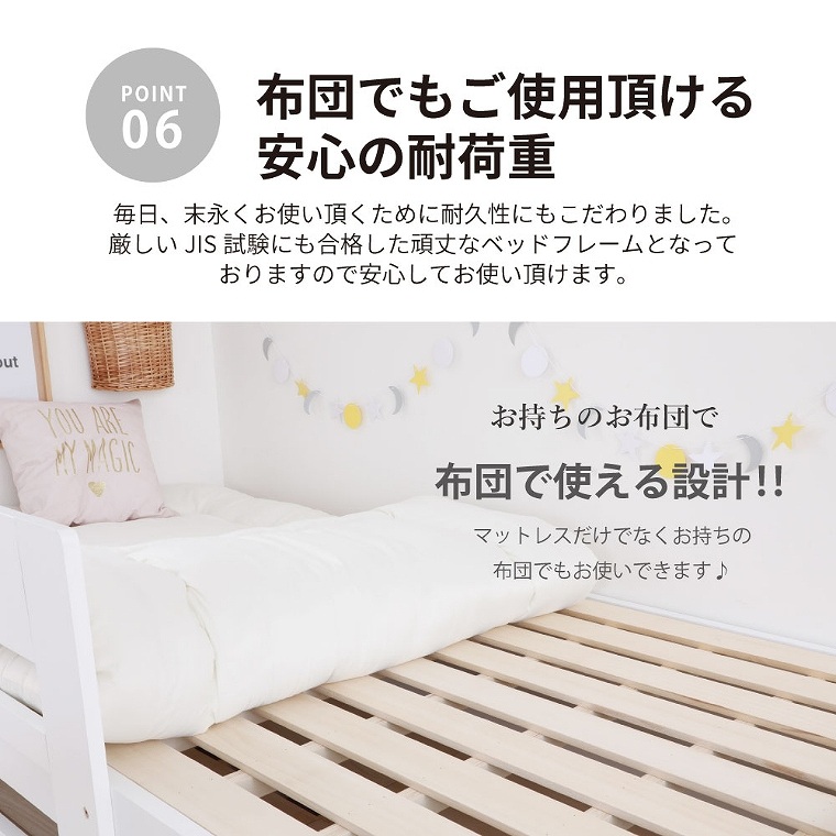 親子ベッド ペアベッド 日本製 シングル すのこ仕様(2人用/子供部屋/布団/マットレス/収納/すのこ/収納可能/子供部屋/兄弟/親子/ブラック/ホワイト/黒/白)  家具のホンダ インターネット本店 ラグ・カーペット・じゅうたん・テーブルマット匠の通販サイト