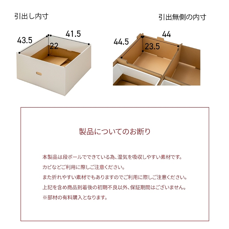 組み立て式ダンボールベッド 楽天市場】組み立て式ダンボールベッド 段ボールベッド