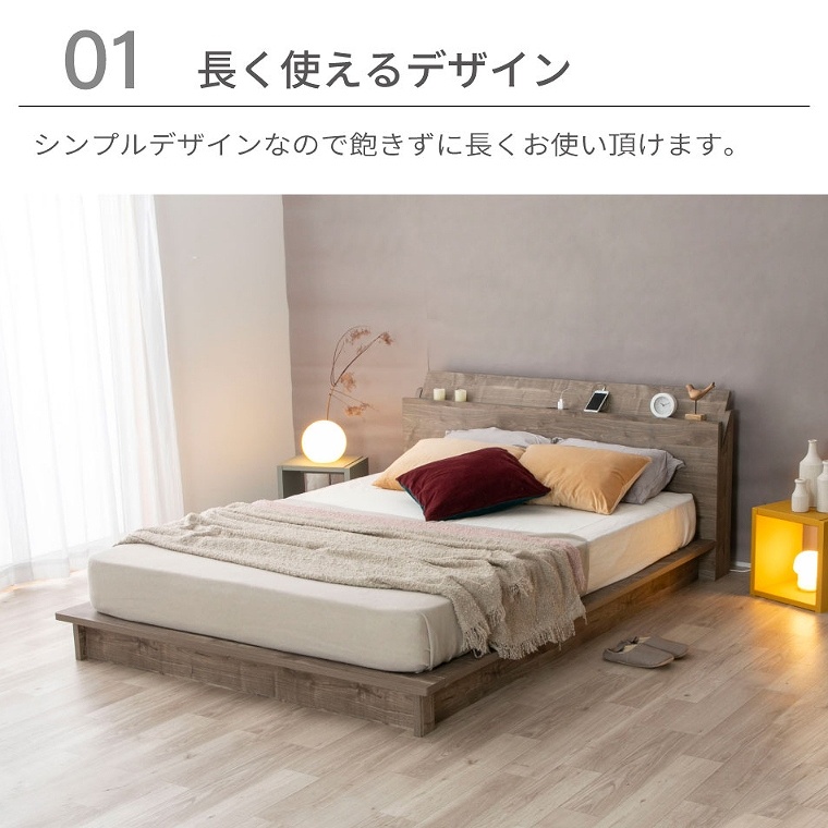 すのこベッド クイーン コンセント付き 桐すのこ(ヘッドボード/宮付き