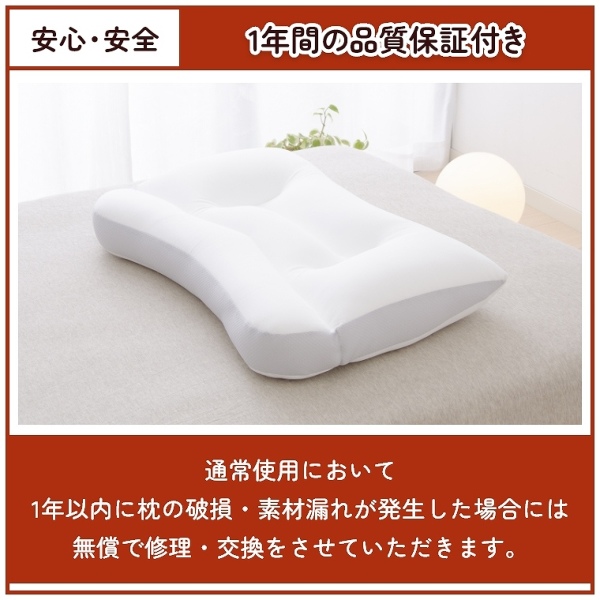 2種の中材のふわもち感触が頭にフィットする安眠枕 王様の夢枕2 低め