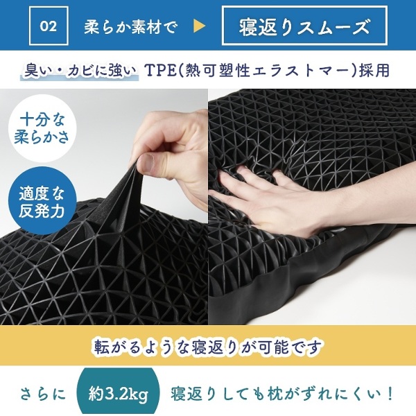 包み込まれるような寝心地 羊のいらない枕 至極 (標準/水洗い可能