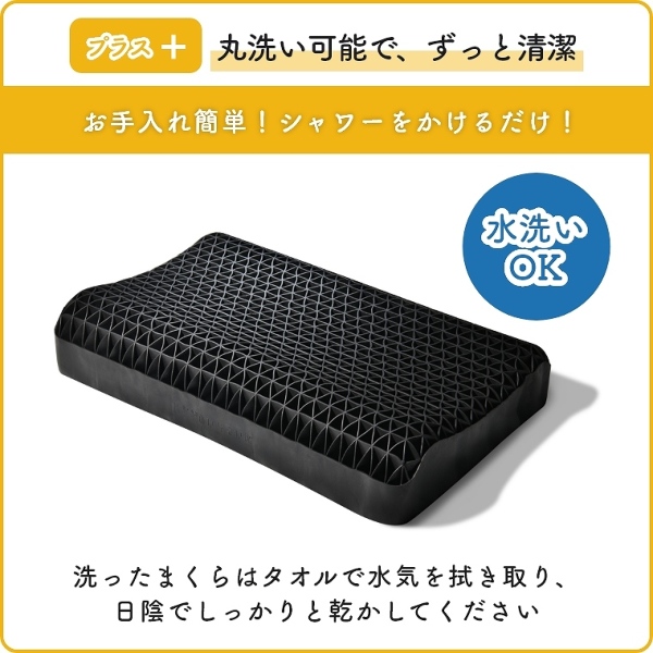 包み込まれるような寝心地 羊のいらない枕 至極 (標準/水洗い可能