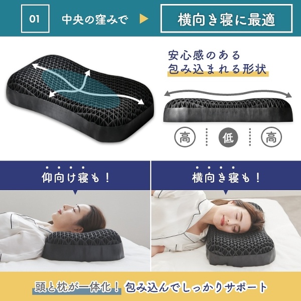 包み込まれるような寝心地 羊のいらない枕 大きめ 極柔 (大きい