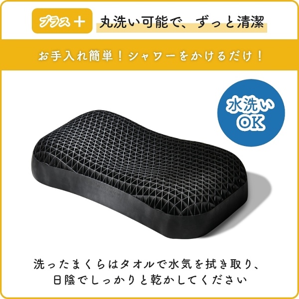 包み込まれるような寝心地 羊のいらない枕 大きめ 極柔 (大きい