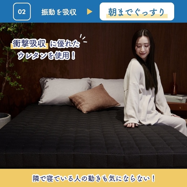 ヒツジのいらないマットレス 匠 S シングル 包み込まれて水に ヒツジのいらないマットレス 匠 S シングル 包み込まれて水に