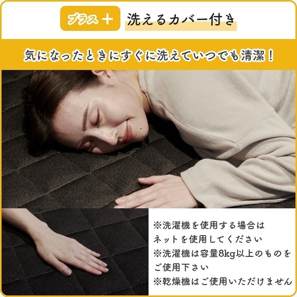ヒツジのいらないマットレス 匠 SD セミダブル 包み込まれて水に