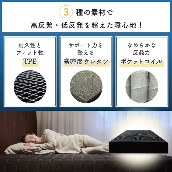 ヒツジのいらないマットレス 匠 D ダブル 包み込まれて水に浮い