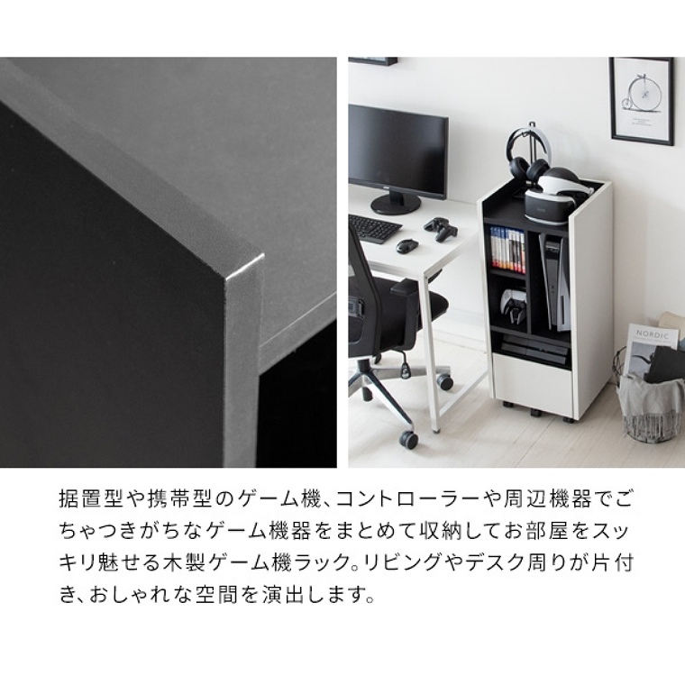 省スペースサイズの木製ゲーム機ラック REGABO レガボ GRK-001 宮武