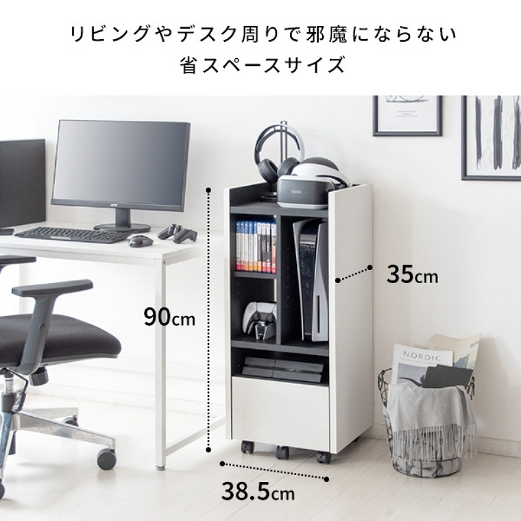 LOWYA ゲーム機収納 幅149cm ゲーム機対応 全ゲーム機対応