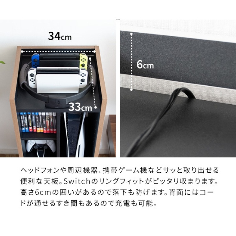 省スペースサイズの木製ゲーム機ラック REGABO レガボ GRK-001 宮武