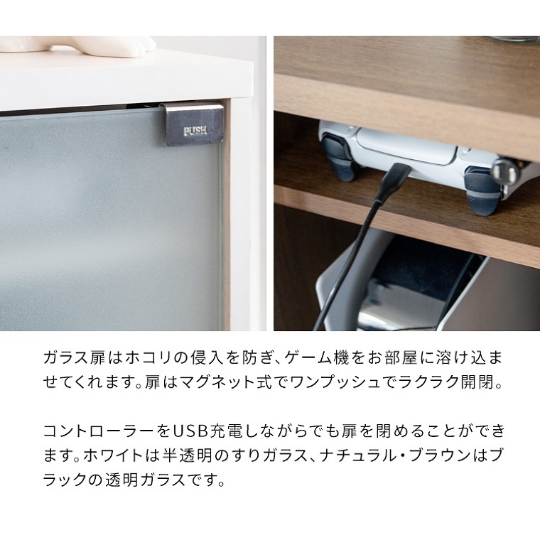 PS5とコントローラーがまとめて収納できる縦型ゲーム機ラック