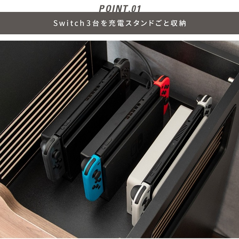 Switch3台