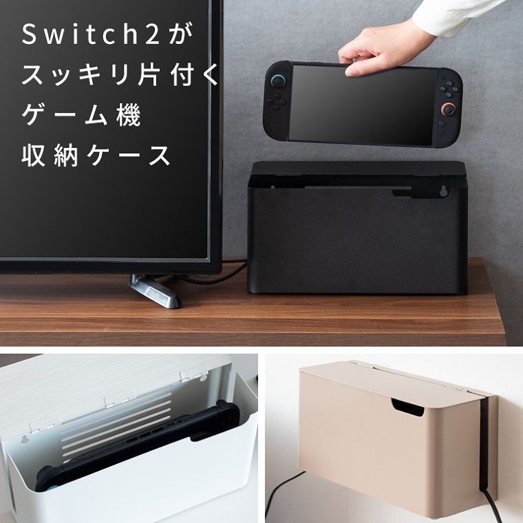 Switch2ЕtQ[@[P[X GC-2600M {쏊
