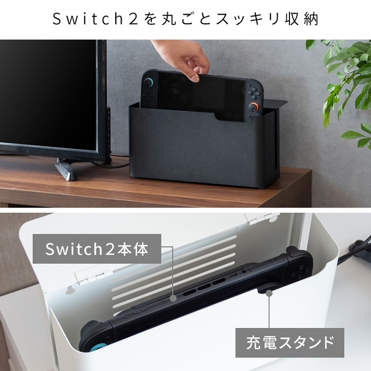 Switch2がすっきり片付くゲーム機収納ケース GC-2600M 宮武製作所