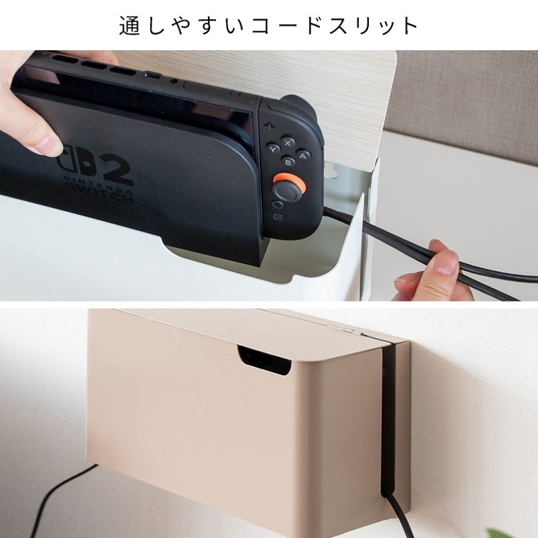 Switch2がすっきり片付くゲーム機収納ケース GC-2600M 宮武製作所