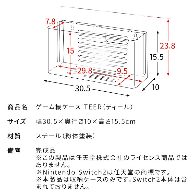 Switch2ЕtQ[@[P[X GC-2600M {쏊