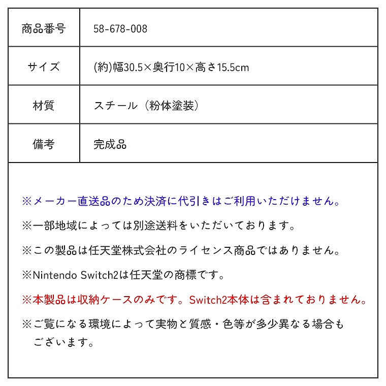 Switch2ЕtQ[@[P[X GC-2600M {쏊