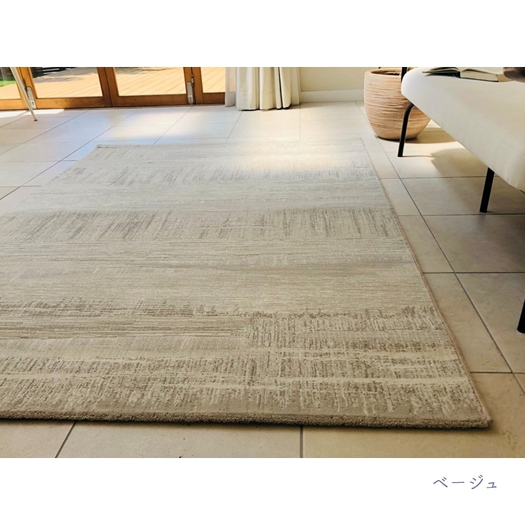 高級感のある上品なデザイン ラピス 240×330cm （ラグ/カーペット/絨毯