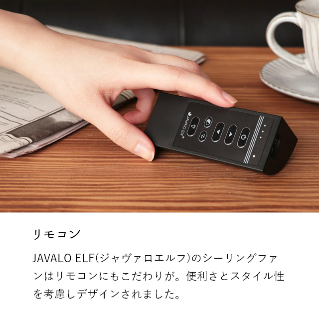 お部屋になじむ、ヴィンテージな1台。 シーリングファン VINTAGE