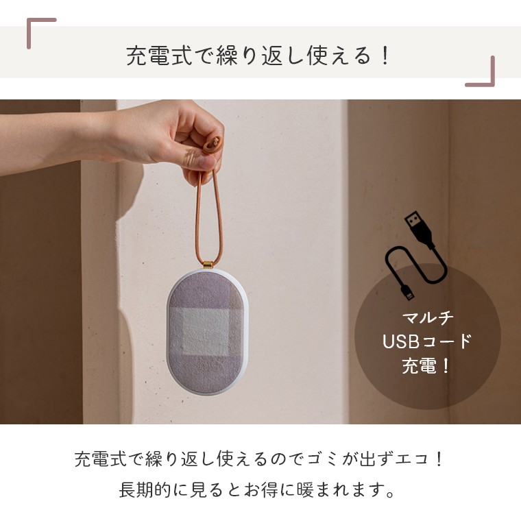 即日出荷】 使い捨てないカイロ（カイロ/繰り返し/使える/充電式カイロ