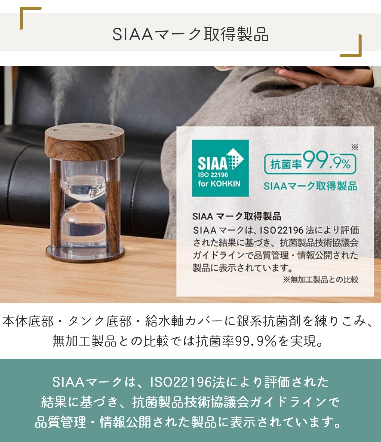 砂時計型コードレス加湿器ライト機能付(加湿器/卓上/おしゃれ 砂時計型コードレス加湿器ライト機能付(加湿器/卓上/おしゃれ