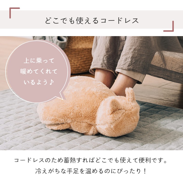 蓄熱式 ねこ湯たんぽ（湯たんぽ/猫//蓄熱式/ねこ湯たんぽ/充電式