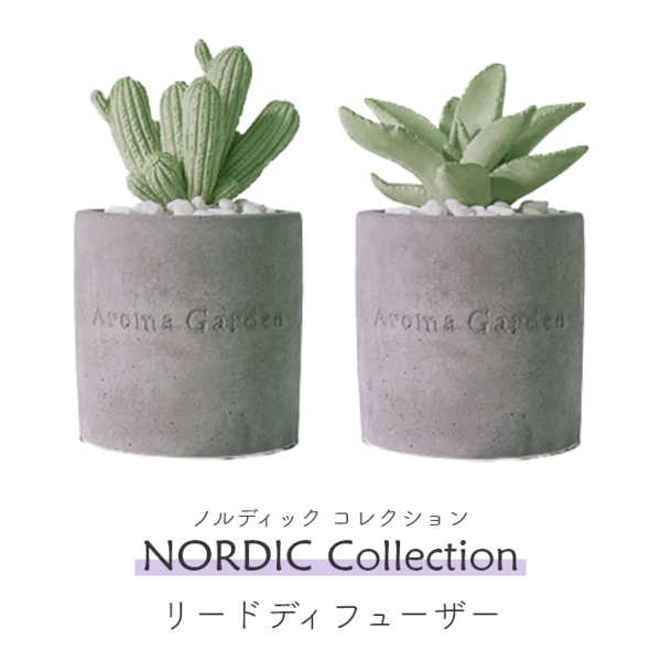 本物のような可愛いデザイン リードディフューザー 100ml MRU-73