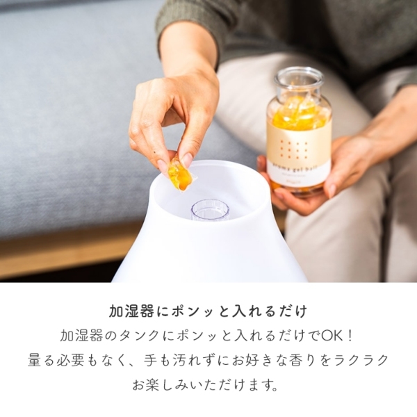 手を汚さずに香りを楽しめる アロマフェルボール 30個入 MRU-162