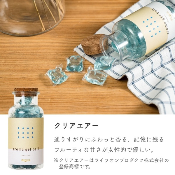 アロマティックシェル [アロマボール/オブジェ]