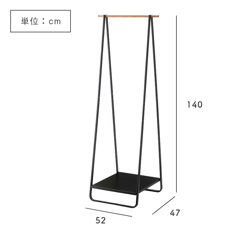 横巾25.縦15.高さ8センチレトロ銭箱 山崎実業 tower/タワー ] ハンガーラック 幅52cm (スリム/棚付き