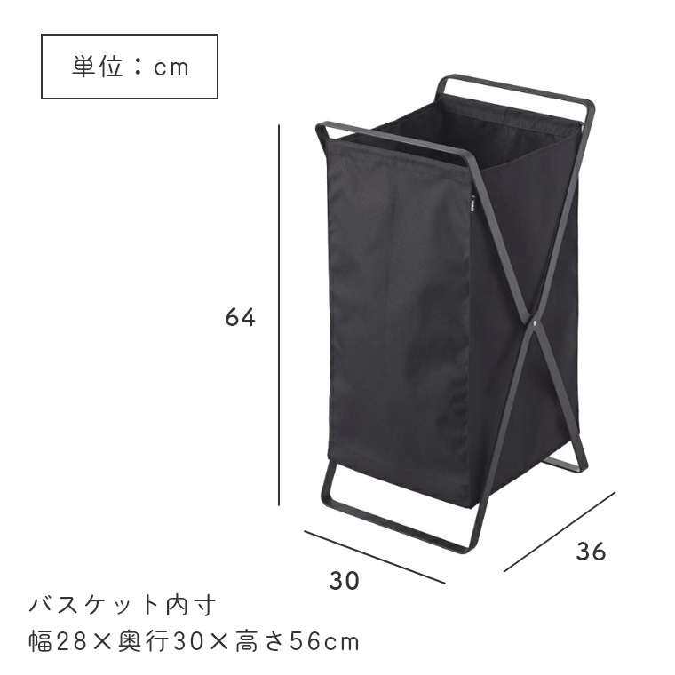 山崎実業 tower/タワー ] ランドリーバスケット 45L (洗濯かご