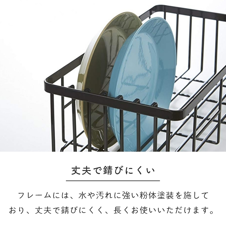 山崎実業 tower/タワー ] 水切りワイヤーバスケット (キッチン