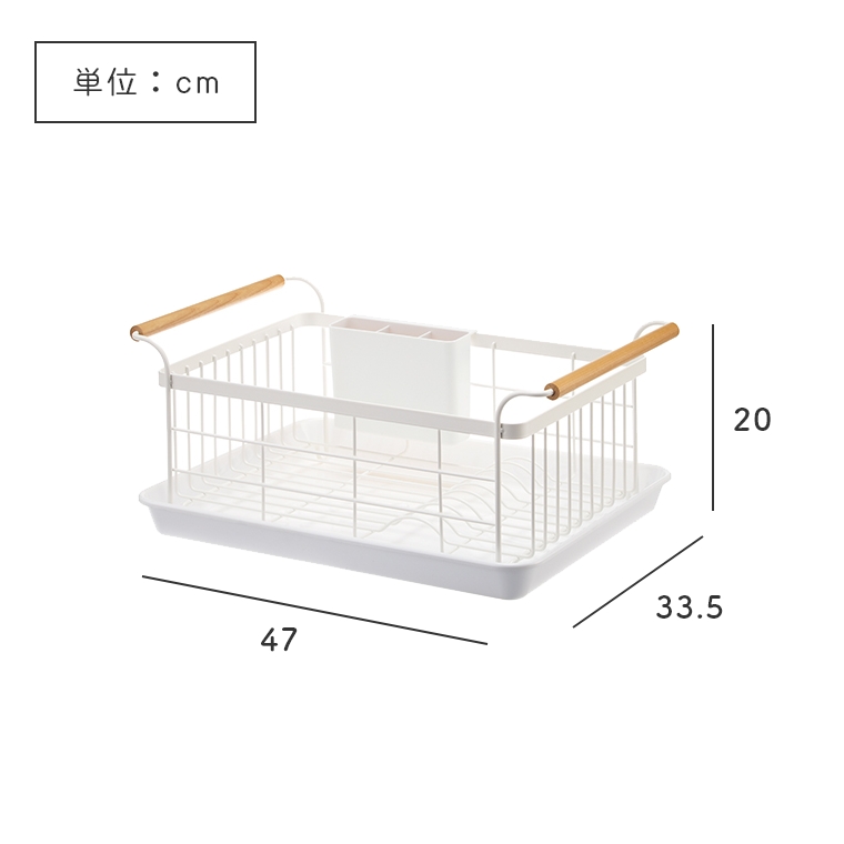 山崎実業 tosca/トスカ ] 水切りバスケット (キッチン収納/シンク上