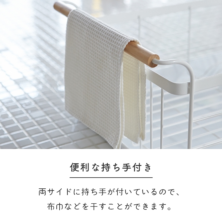 山崎実業 tosca/トスカ ] 伸縮水切りバスケット (キッチン収納/シンク