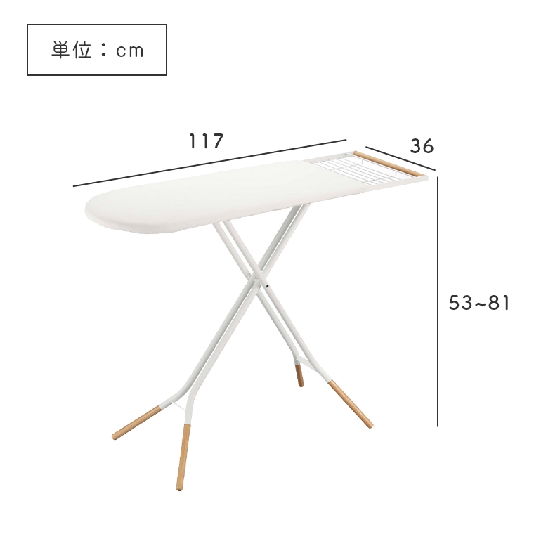 山崎実業 tosca/トスカ ] スタンド式アイロン台 高さ14段階調節