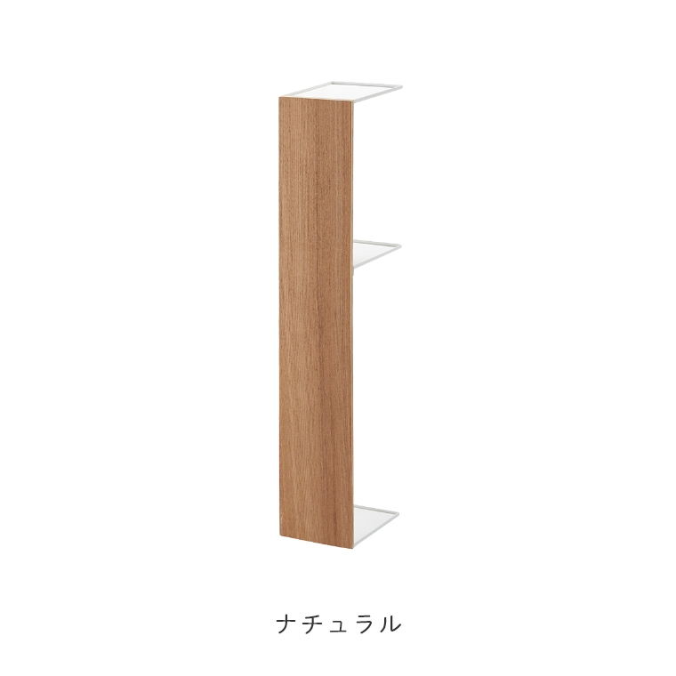 山崎実業 RIN/リン ] スリムトイレラック 高さ70cm (トイレ収納/ラック