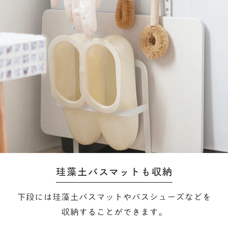 山崎実業 tosca/トスカ ] 洗濯機横マグネット収納ラック (磁石/洗濯