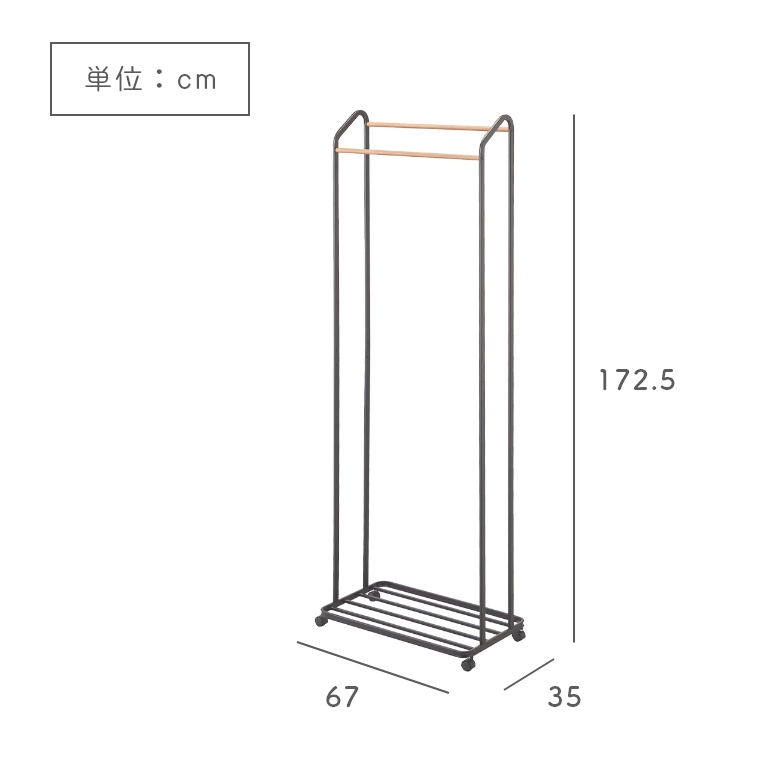山崎実業 tower/タワー ] ハンガーラック キャスター付き 幅67cm