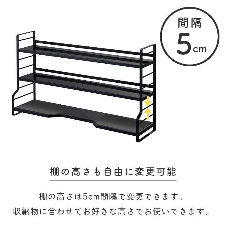 山崎実業 コンロ奥ラック 幅58cm 3段 ブラック 楽天市場】【特典付き】［ コンロ奥ラック 3段 タワー ］山崎