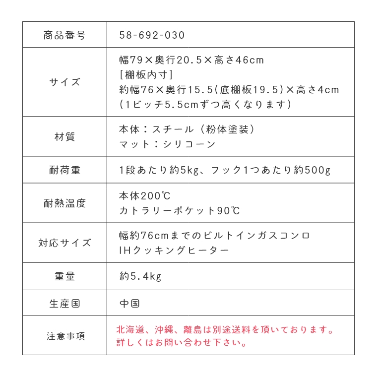 山崎実業 tower/タワー ] コンロ奥ラック 3段 (キッチン収納
